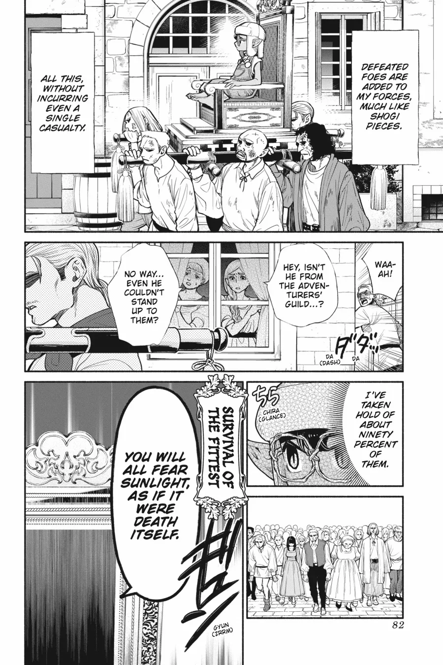 Tensei Goblin dakedo Shitsumon aru? Chapter 59 23